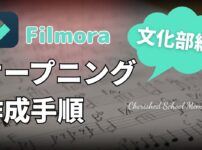 filmora