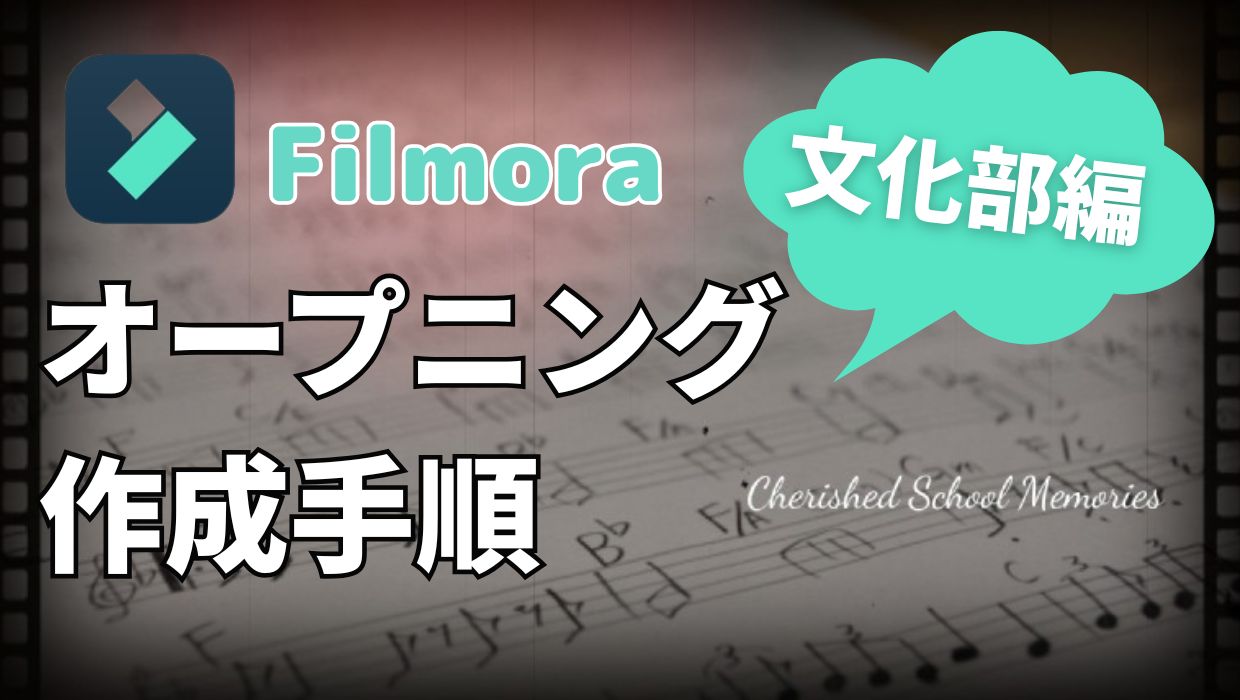 filmora