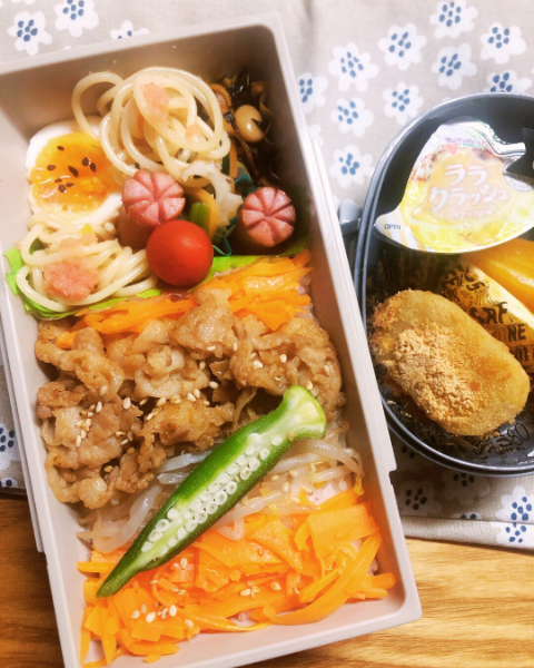 ビビンバ弁当