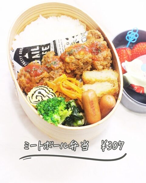 ミートボール弁当