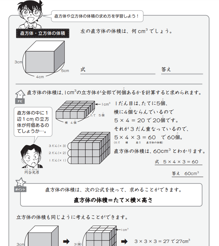 小学生は算数と国語が大事すぎ 各学年のつまずきポイントと通信教育で2教科に力を入れている教材比較 口コミ公開